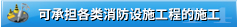 十八胺聚氧乙烯醚(3EO-30EO) Octadecyl Amine Ethoxylate Ether (3EO-30EO) CAS10213-78-2