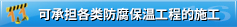 BDMAEE雙二甲胺基乙基醚作為高效聚氨酯發(fā)泡催化劑，顯著提高發(fā)泡效率和降低能耗。