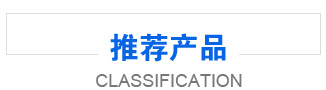 氫化牛脂胺聚氧乙烯醚(3EO-30EO) Hydrogenated Tallow Amine Ethoxylate Ether  (3EO-30EO) CAS61790-82-7