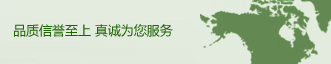 N-甲基-N-(N,N-二甲胺基乙基)乙醇胺N,N,N’-Trimethyl-Amino- Ethyl-Ethanol-Amine TMAEEA CAS2212-32-0