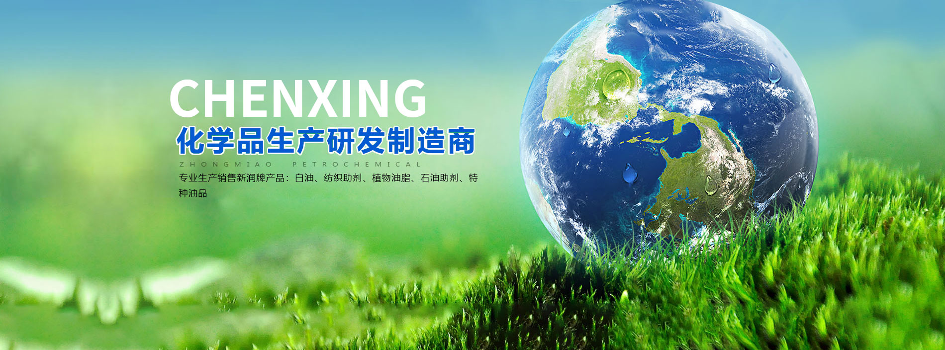 延遲型金屬催化劑在反應(yīng)注射成型（RIM）聚氨酯中的應(yīng)用，控制凝膠時(shí)間，優(yōu)化成型工藝。