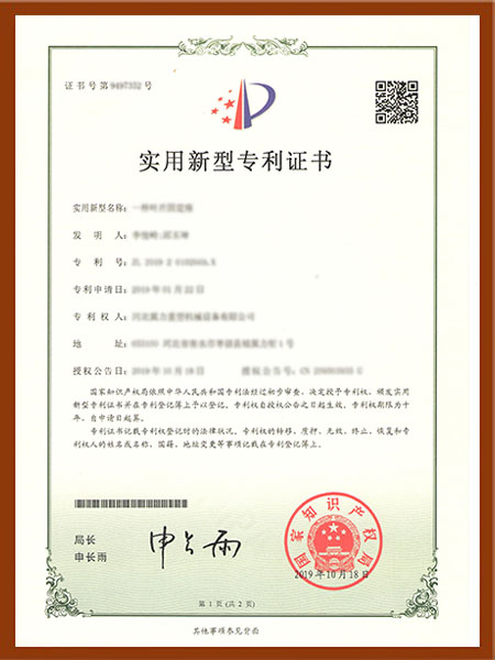 非遷移性聚氨酯烯網(wǎng)替代汞環(huán)保催化劑：解決制品長期使用中的催化劑遷移問題。