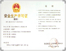 氫化牛脂基二乙醇胺Bis (2- Hydroxyethyl) hydrogenated tallow amine CAS61790-82-7